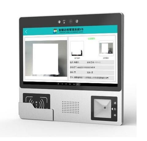 访客机产品参数 操作系统:windows 7 64 位,可选麒麟桌面操作系统 v10